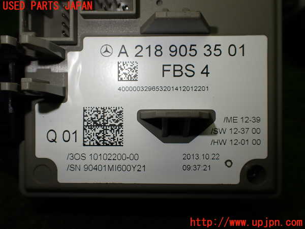 5UPJ-35286110]ベンツ E300(212055C)(212)エンジンコンピューター 中古_m0003.jpg