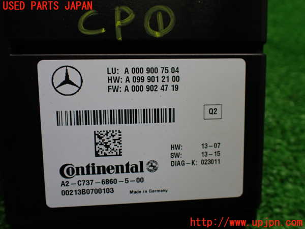 1UPJ-35286146]ベンツ E300(212055C)(212)コンピューター1 中古_m0003.jpg