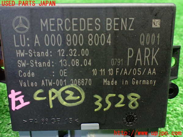 5UPJ-35286147]ベンツ E300(212055C)(212)コンピューター2 中古_m0004.jpg
