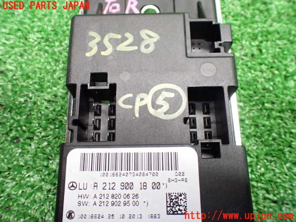 1UPJ-35286150]ベンツ E300(212055C)(212)コンピューター5 中古_m0003.jpg