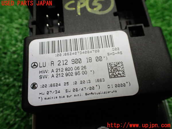 1UPJ-35286150]ベンツ E300(212055C)(212)コンピューター5 中古_m0004.jpg