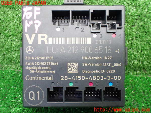 5UPJ-35286154]ベンツ E300(212055C)(212)コンピューター9 中古_m0003.jpg