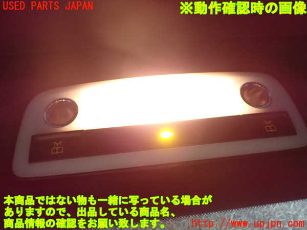 1UPJ-35286412]ベンツ E300(212055C)(212)ルームランプ2 (2列目真中) 中古_m0002.jpg