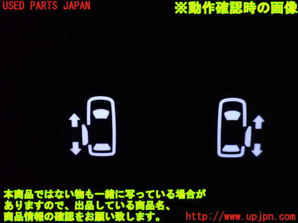 1UPJ-35296308]セレナ e-POWER(HC27)スイッチ3 (パワースライドドア) 中古_m0003.jpg