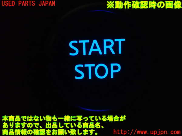 1UPJ-35296110]セレナ e-POWER(HC27)エンジンコンピューター 中古_m0005.jpg