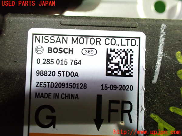 1UPJ-35296145]セレナ e-POWER(HC27)エアバッグコンピューター (展開済) 中古_m0003.jpg