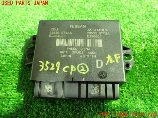 1UPJ-35296147]セレナ e-POWER(HC27)コンピューター2 中古_m0001.jpg