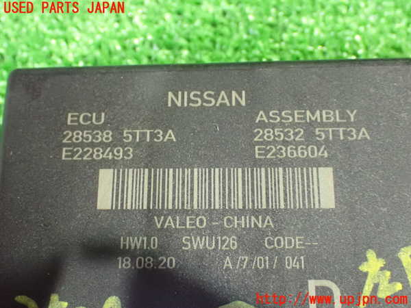 1UPJ-35296147]セレナ e-POWER(HC27)コンピューター2 中古_m0003.jpg