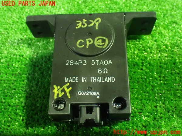 1UPJ-35296149]セレナ e-POWER(HC27)コンピューター4 中古_m0001.jpg