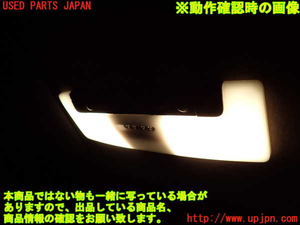 1UPJ-35296411]セレナ e-POWER(HC27)ルームランプ1 (1列目真中) 中古_m0002.jpg