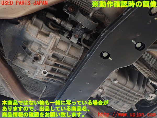1UPJ-35303010]マセラティ・クアトロポルテ(MQP)ミッション AT M139 中古_m0004.jpg