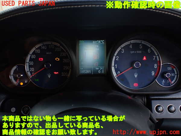 1UPJ-35306170]マセラティ・クアトロポルテ(MQP)スピードメーター 中古_m0005.jpg