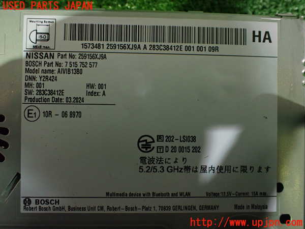 2UPJ-35316589]ノート オーラ(AURA)(FE13)カーナビゲーション 中古_m0004.jpg