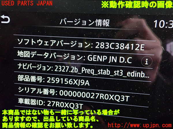 2UPJ-35316589]ノート オーラ(AURA)(FE13)カーナビゲーション 中古_m0005.jpg