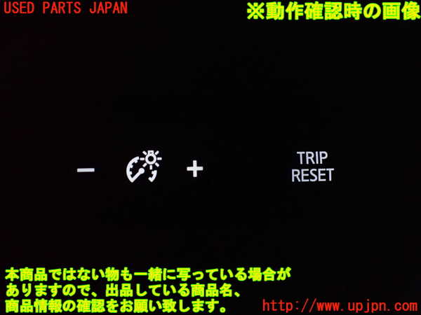 2UPJ-35316308]ノート オーラ(AURA)(FE13)スイッチ3 (メーター照度、TRIP RESET) 中古_m0004.jpg