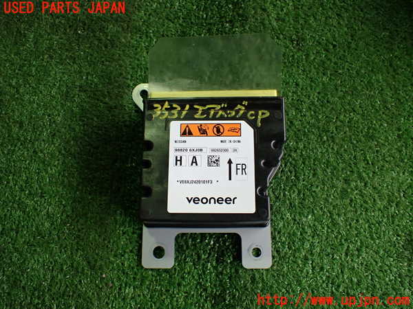 2UPJ-35316145]ノート オーラ(AURA)(FE13)エアバッグコンピューター 中古_m0001.jpg