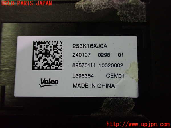 2UPJ-35316147]ノート オーラ(AURA)(FE13)コンピューター2 中古_m0003.jpg