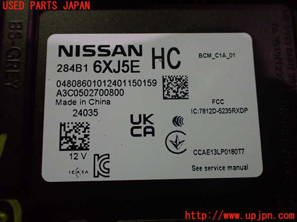 2UPJ-35316153]ノート オーラ(AURA)(FE13)コンピューター8 中古_m0003.jpg