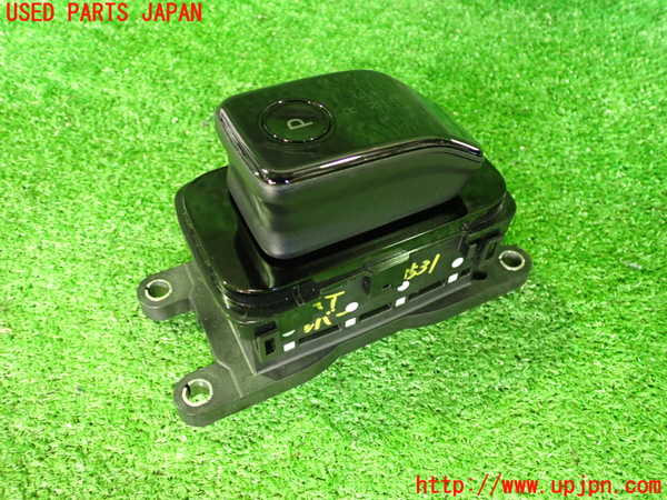 2UPJ-35317555]ノート オーラ(AURA)(FE13)ATシフトレバー 中古_m0002.jpg