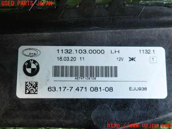 5UPJ-35321182]BMW 118d(7M20)(F40)左フォグ  中古_m0003.jpg
