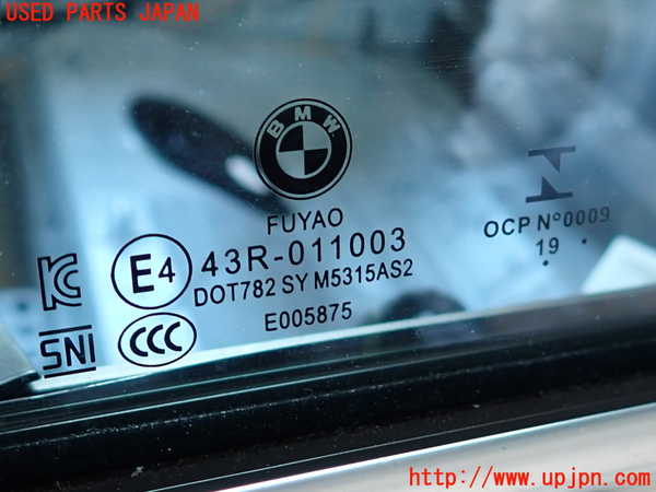 2UPJ-35321320]BMW 118d(7M20)(F40)左後ドア (FUYAO 43R-011003 M5315) 中古_m0005.jpg