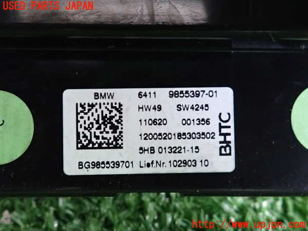 2UPJ-35326066]BMW 118d(7M20)(F40)エアコンスイッチ1 中古_m0003.jpg