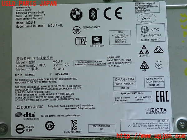 5UPJ-35326589]BMW 118d(7M20)(F40)カーナビゲーション 中古_m0004.jpg
