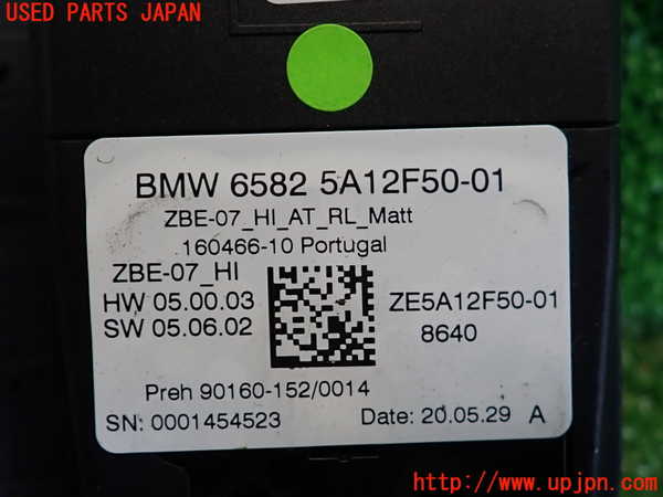 2UPJ-35326307]BMW 118d(7M20)(F40)スイッチ2 (ナビ操作) 中古_m0003.jpg