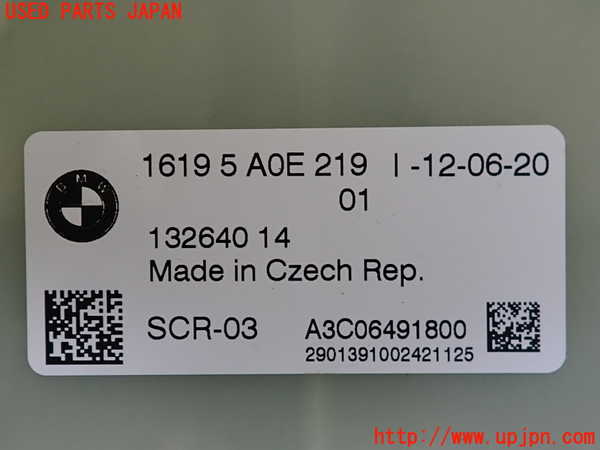5UPJ-35326149]BMW 118d(7M20)(F40)コンピューター4 (A3C06491800) 中古_m0004.jpg