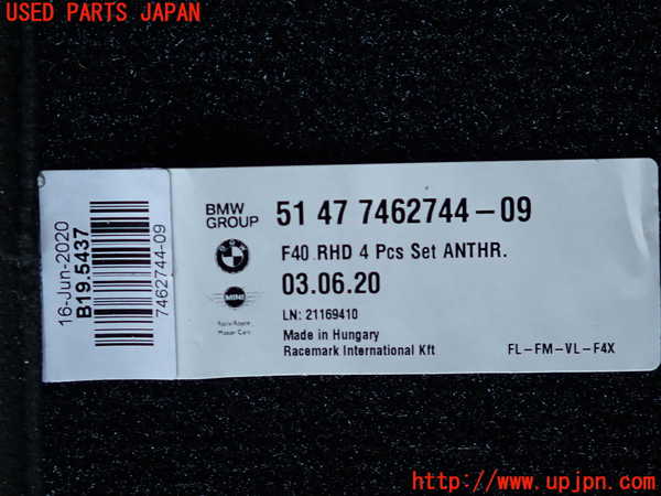 2UPJ-35327800]BMW 118d(7M20)(F40)フロアマット 中古_m0003.jpg