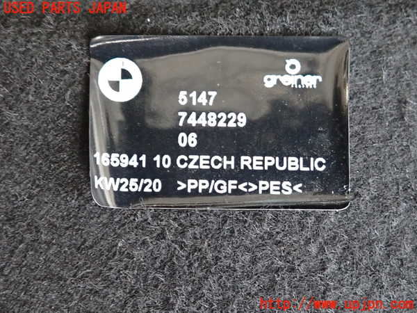 2UPJ-35327761]BMW 118d(7M20)(F40)トノカバー1 中古_m0003.jpg