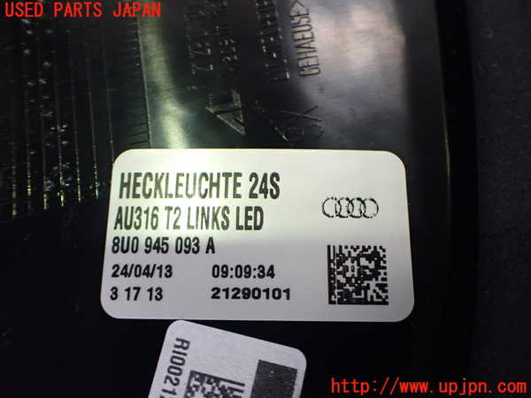 2UPJ-35331536]アウディ・Q3(8UCPSF)左テールランプ 中古_m0003.jpg