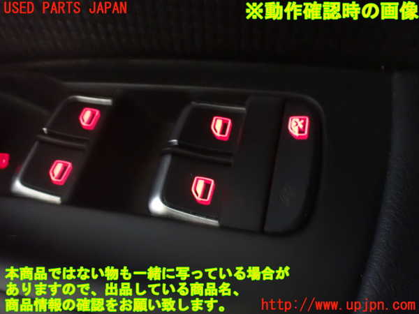 2UPJ-35336240]アウディ・Q3(8UCPSF)右前パワーウィンドウスイッチ 中古_m0004.jpg