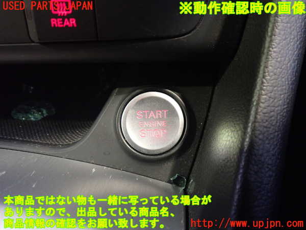 2UPJ-35336110]アウディ・Q3(8UCPSF)エンジンコンピューター 中古_m0004.jpg