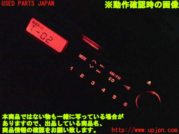 2UPJ-35346480]スターレット(EP91)CDプレーヤー 中古_m0005.jpg