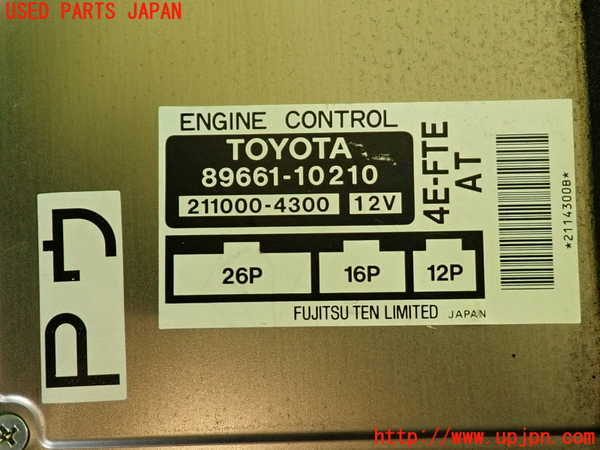 2UPJ-35346110]スターレット(EP91)エンジンコンピューター 中古_m0003.jpg