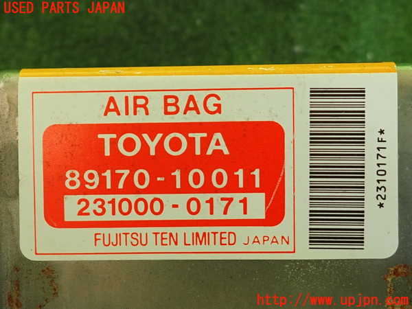 2UPJ-35346145]スターレット(EP91)エアバッグコンピューター 中古_m0003.jpg