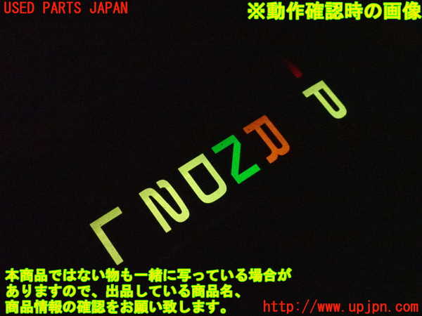 2UPJ-35347555]スターレット(EP91)ATシフトレバー 中古_m0005.jpg