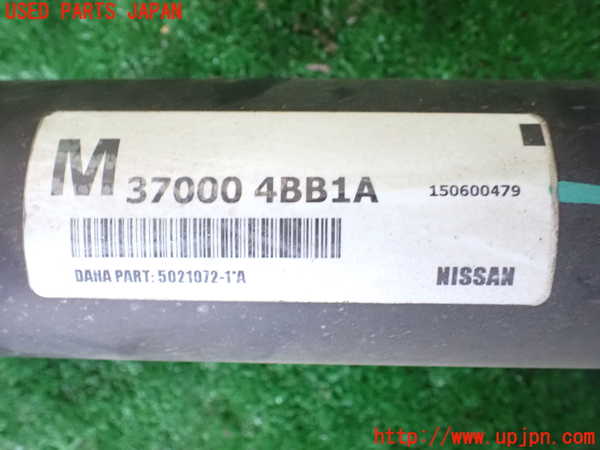 1UPJ-35353410]エクストレイル(NT32)リアプロペラシャフト 中古_m0004.jpg