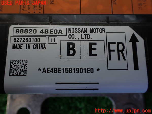 1UPJ-35356145]エクストレイル(NT32)エアバッグコンピューター 中古_m0002.jpg