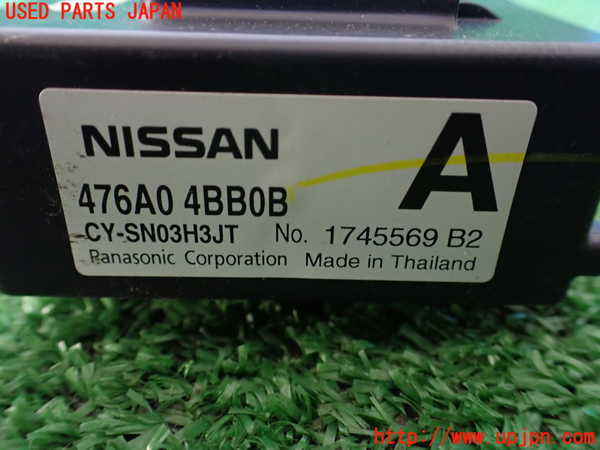 1UPJ-35356148]エクストレイル(NT32)コンピューター3 中古_m0002.jpg