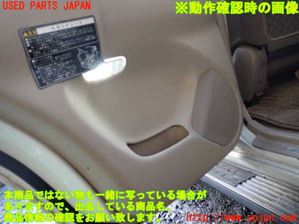1UPJ-35381320]ランクル100系(HDJ101K)左後ドア 中古(43R-00073 M2E45)_m0005.jpg
