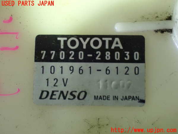 1UPJ-35392510]アルファードG(ANH15W)燃料ポンプ 中古_m0004.jpg
