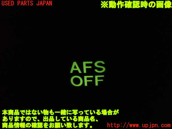 1UPJ-35396306]アルファードG(ANH15W)スイッチ1 (AFS OFF) 中古_m0003.jpg
