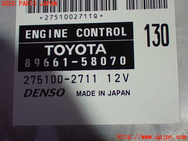 1UPJ-35396110]アルファードG(ANH15W)エンジンコンピューター 中古_m0002.jpg