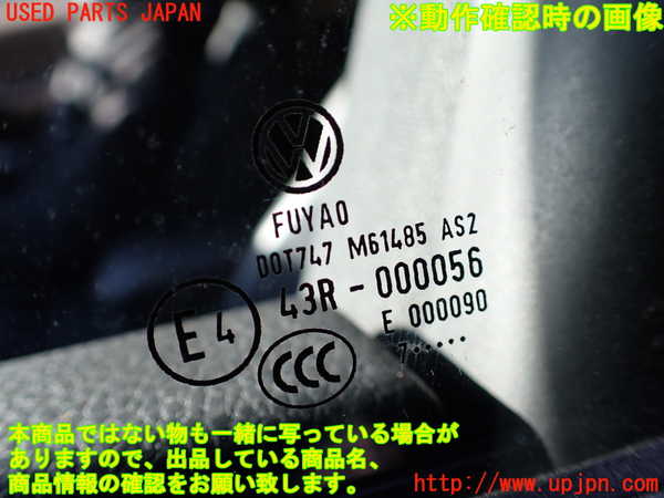 1UPJ-35401260]VW アルテオン(3HDJHF)左前ドア 中古 FUYAO M61485 43R-000056_m0005.jpg