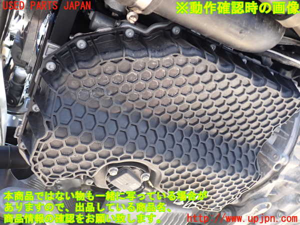 1UPJ-35402010]VW アルテオン(3HDJHF)エンジン DJH 4WD 中古_m0004.jpg