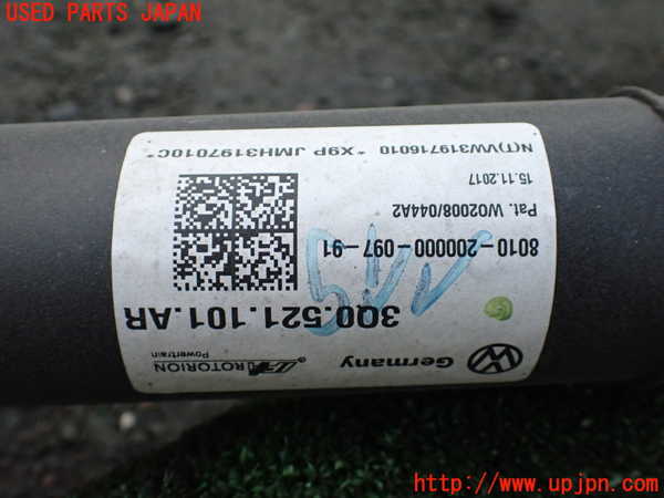 1UPJ-35403410]VW アルテオン(3HDJHF)リアプロペラシャフト 中古_m0002.jpg