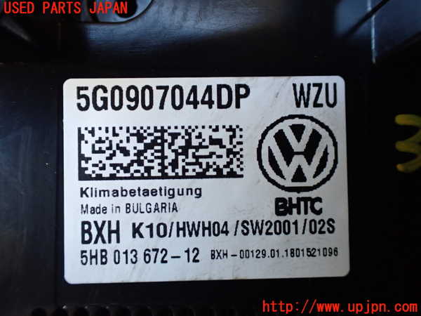 1UPJ-35406066]VW アルテオン(3HDJHF)エアコンスイッチ1 中古_m0004.jpg