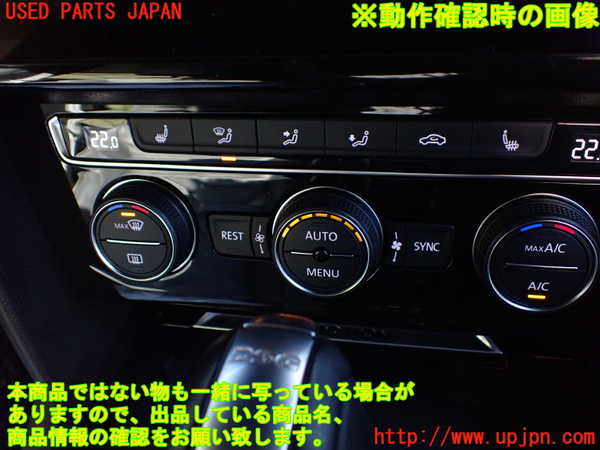 1UPJ-35406066]VW アルテオン(3HDJHF)エアコンスイッチ1 中古_m0005.jpg